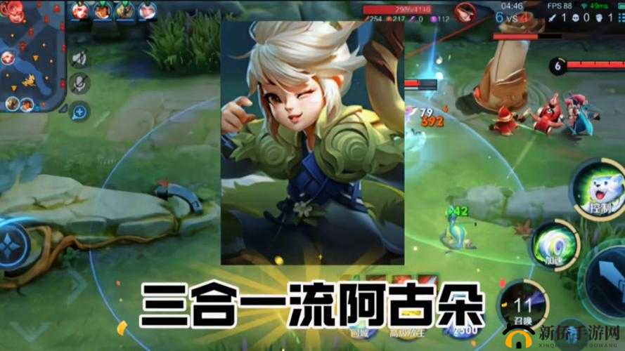 阿古朵刷野天花板攻略!同时拿三野发育逆天速通技巧大公开