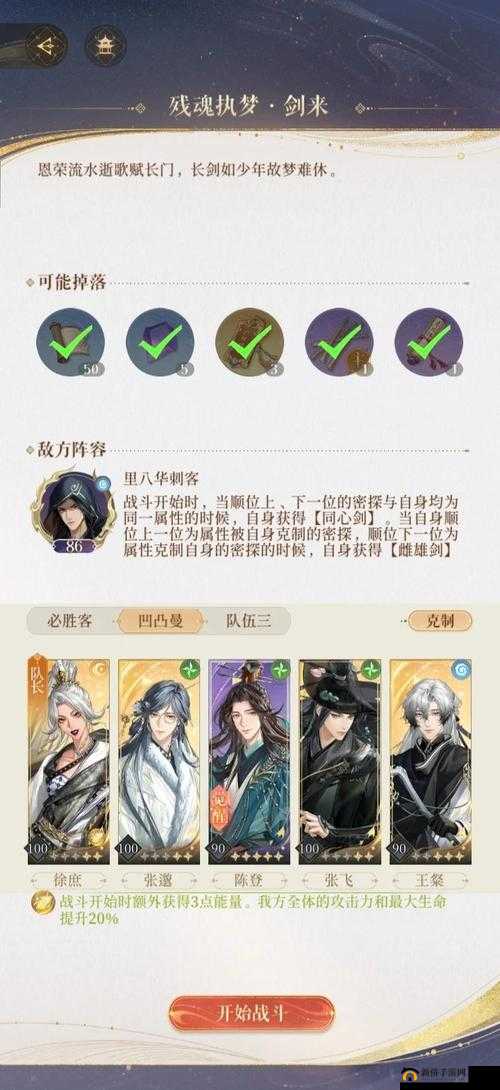 暴击99%的人卡关!子桑饮玉打法全解析,手残党也能3分钟速通!