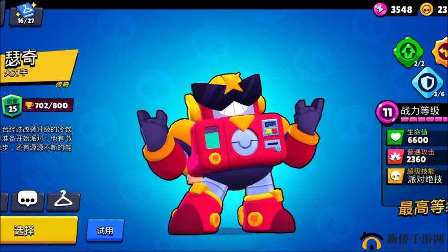 荒野乱斗瑟奇必得攻略!3种秘籍速通技巧大公开