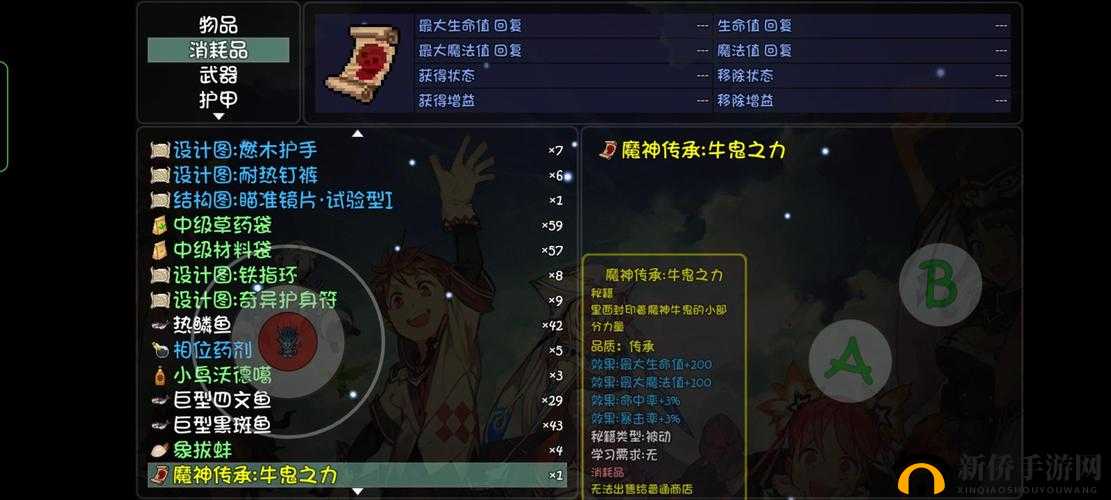 大千世界特殊BUFF获取全攻略！这10个隐藏技巧让你战力翻倍