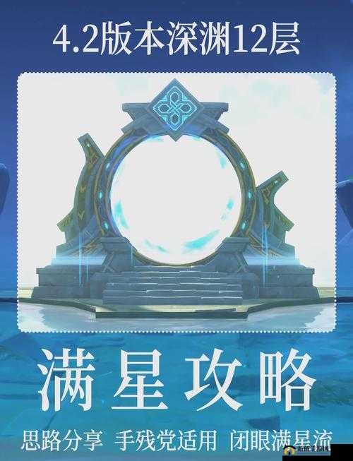 爆哭推荐！光启之壁通关秘诀大公开，手残党也能3天毕业！