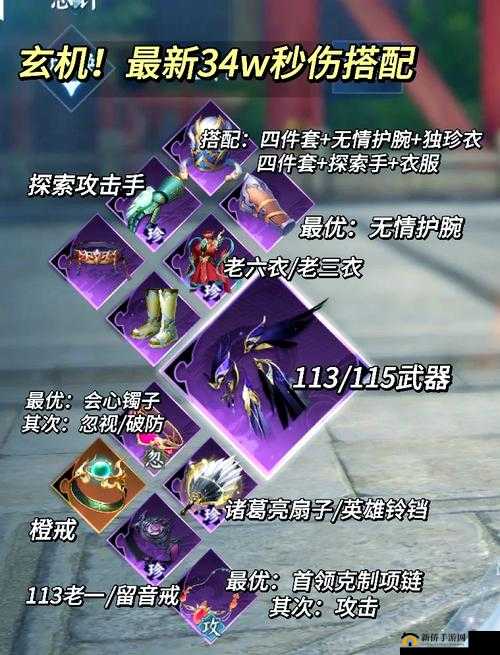 必看攻略一人之下手游摩钻怎么买最划算?这3件神装让你秒变大佬!