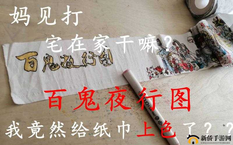 百鬼夏日大宴必看攻略！爆肝3天肝满奖励的隐藏技巧大公开