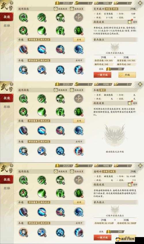X2少姜技能解析!逆天输出+神级生存,兽配这样搭配秒全场!
