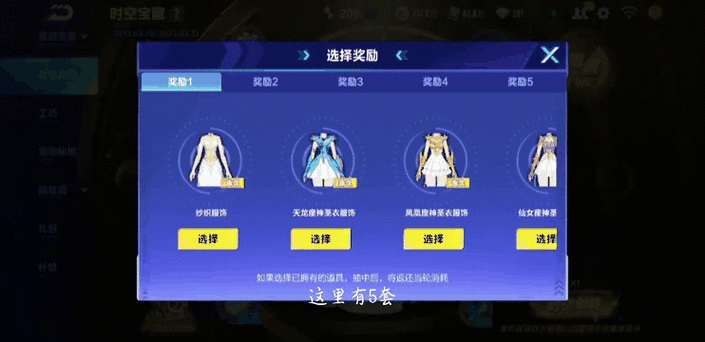 qq飞车手游 点亮12星座 真实花费曝光!萌新看完直接泪目……