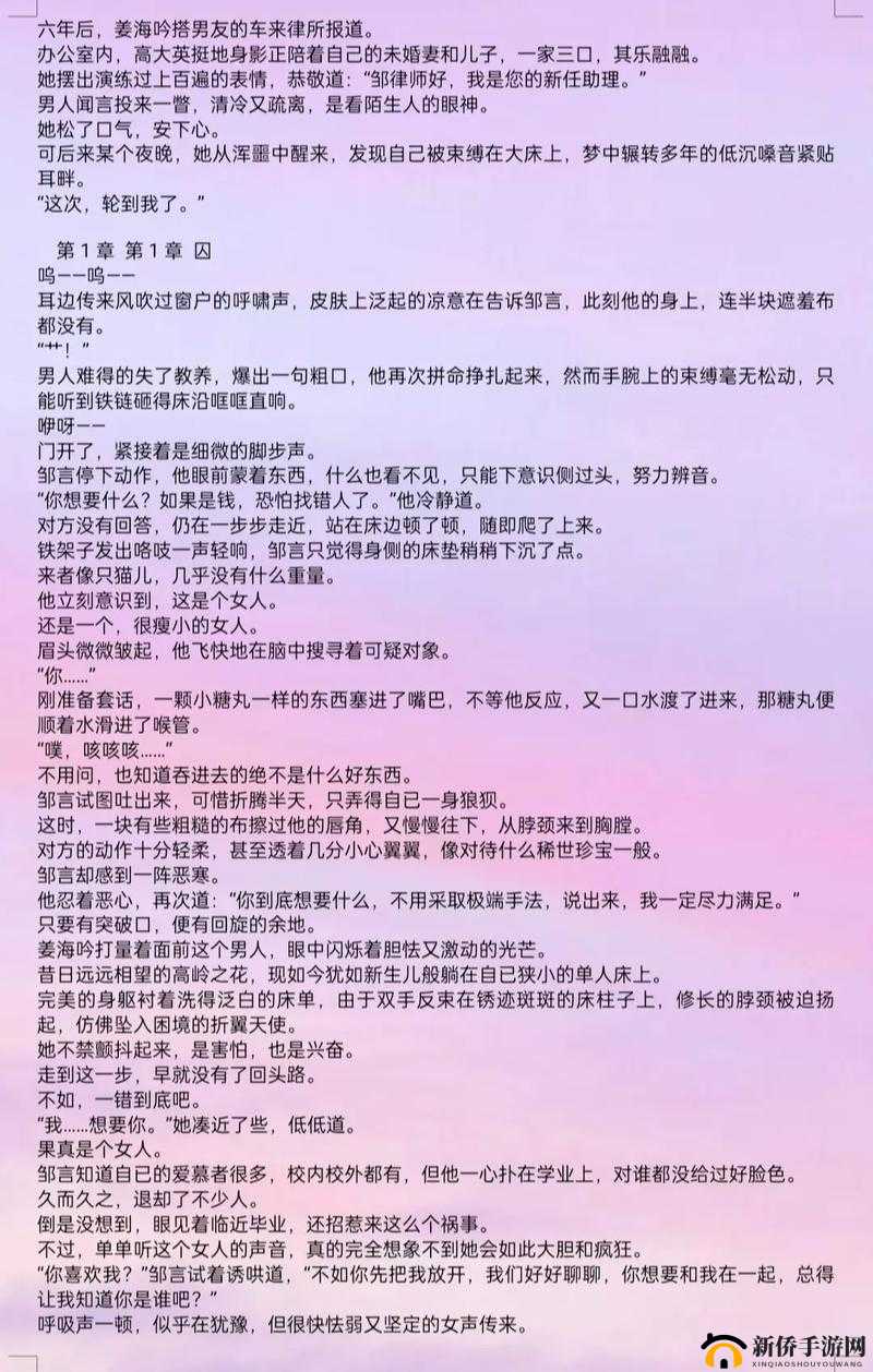 冰原守卫者冰封双人怎么打！手残党也能三分钟收场的神级套路