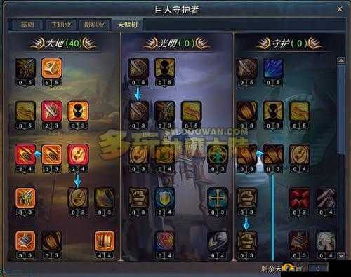 爆杀全场!新神魔大陆追猎者天赋搭配攻略,秒变丛林杀手!