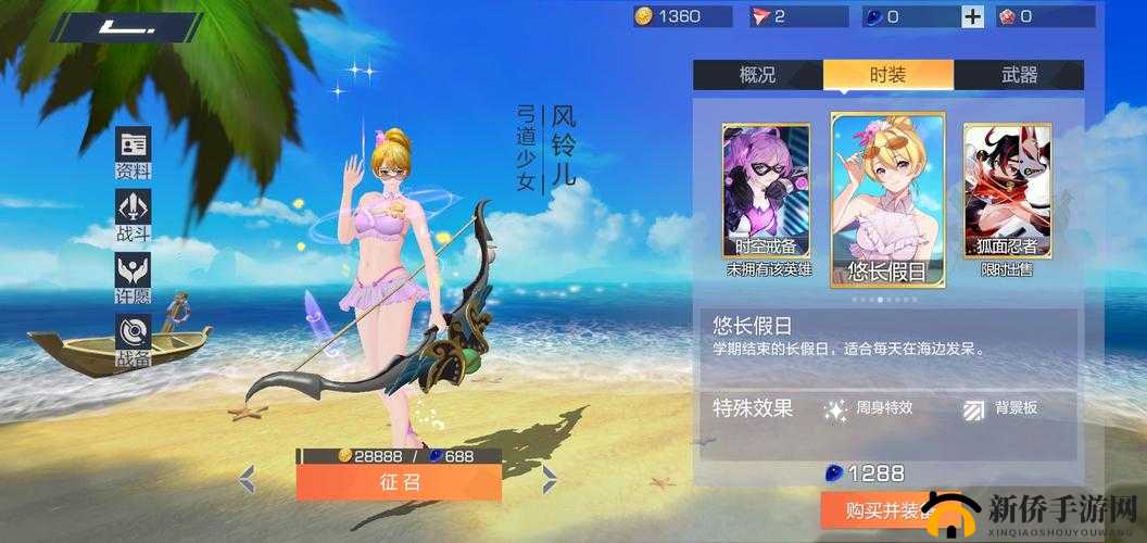 风云岛行动新手必看!初始英雄推荐清单——这三位闭眼选稳赢!