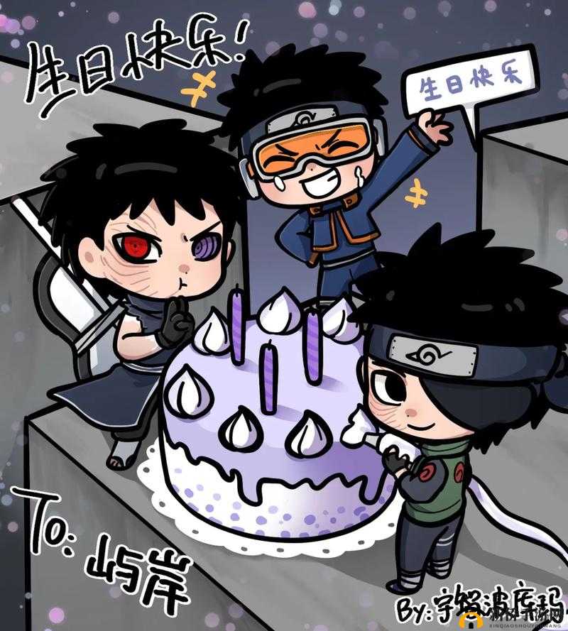 火影忍者6月9日宇智波大揭秘！这个BFD角色生日戳破你的记忆墙了吗？