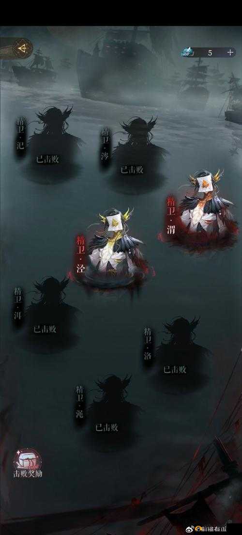 烟雨江湖守宫之谜必看攻略!零失误通关技巧+隐藏奖励全解析