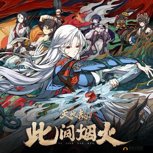 天地劫幽城再临山河志奖励绝了!爆肝整理超全攻略