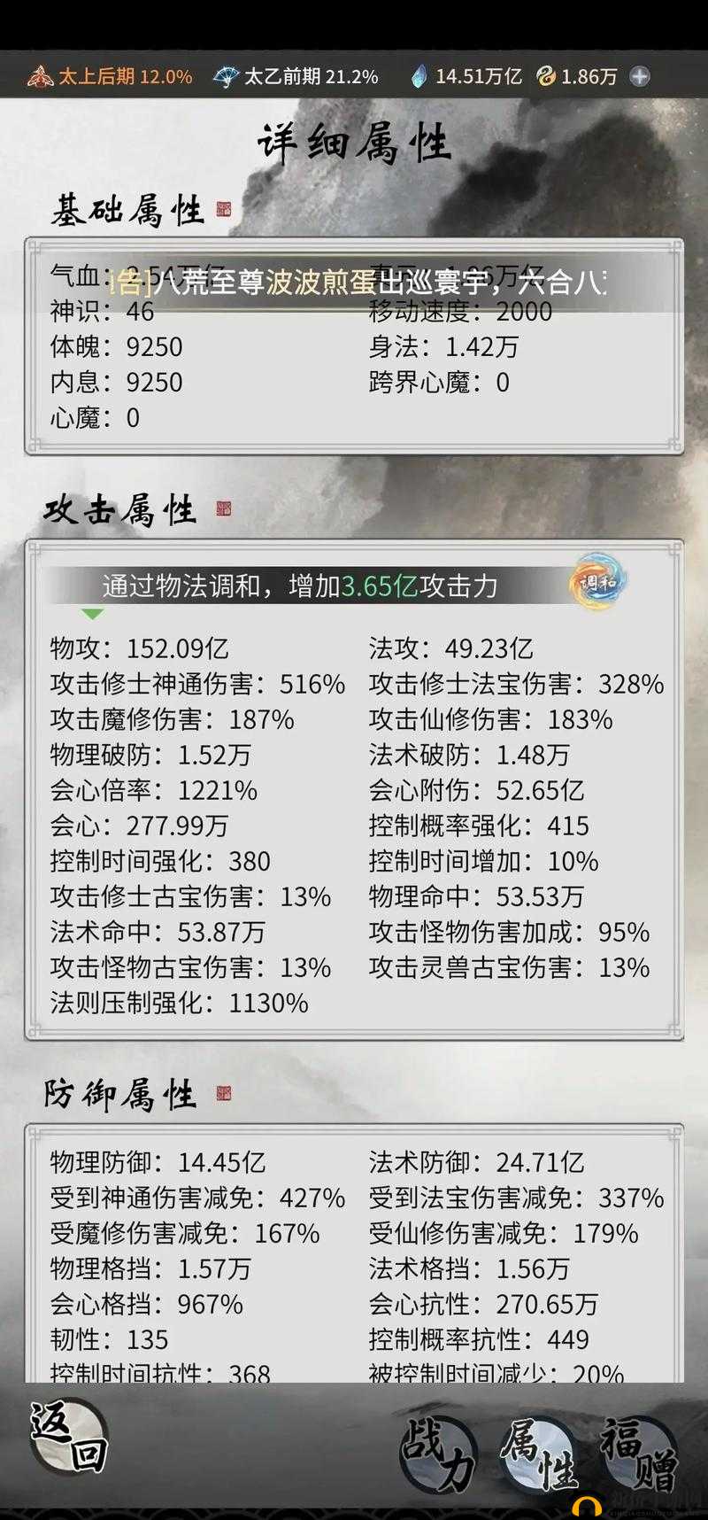 一念逍遥装备怎么爆?5大神级技巧让你战力飙升!