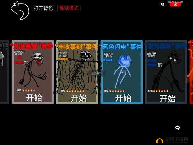 伊万斯幕间通关神操作!手残党狂喜的暴哭流攻略