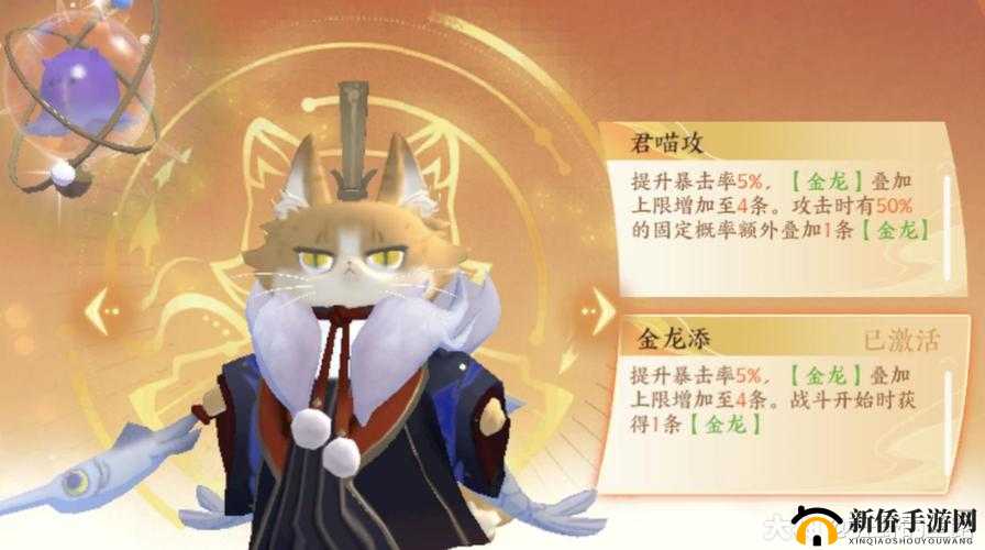 忘川风华录嬴政猫究竟有多强?猫咪技能独家解析!