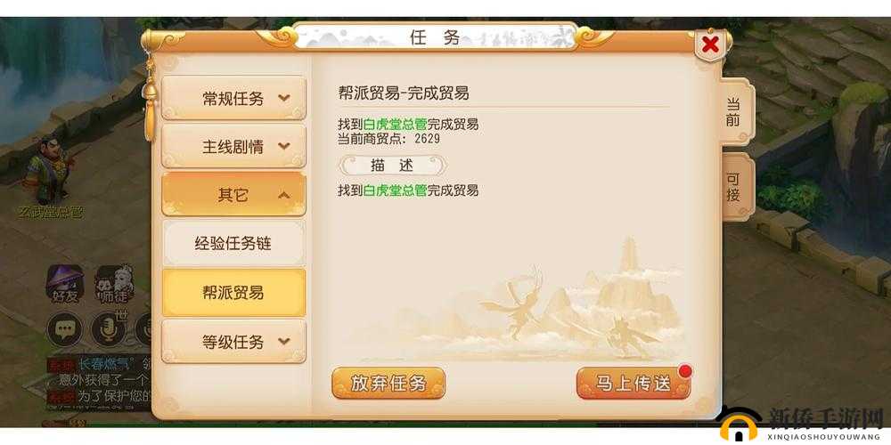 至尊传说每日任务必刷清单!这些任务不刷血亏90%