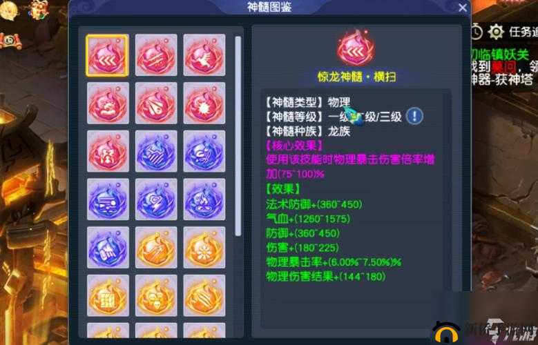 万毒门最强法宝搭配！神级组合伤害翻倍，秒变战斗大神！