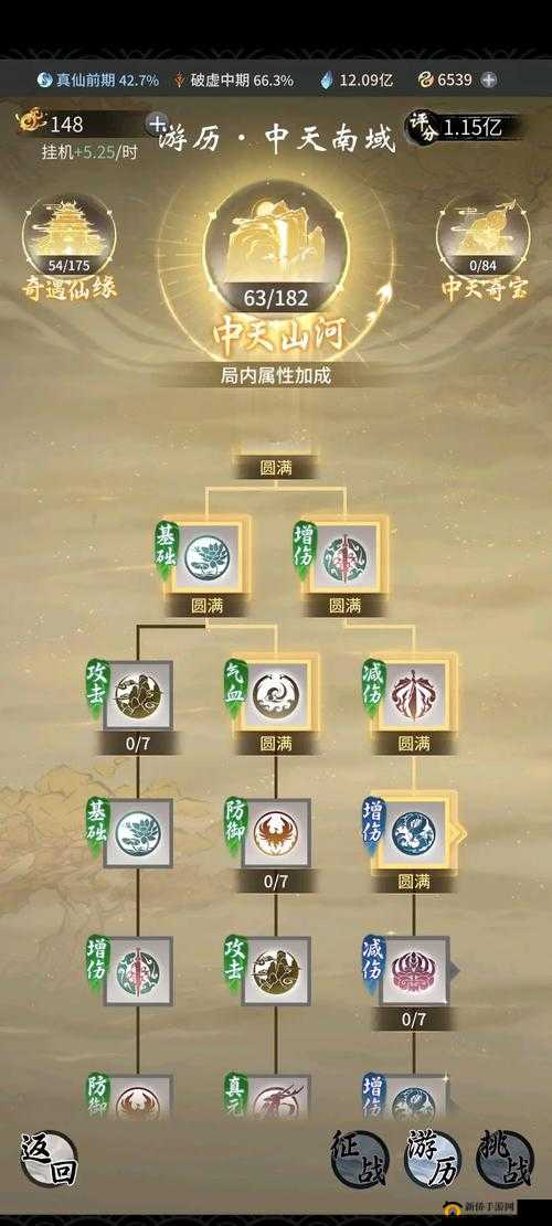 一念逍遥灵兽蛋秘境全攻略!3步速刷技巧+隐藏捷径公开