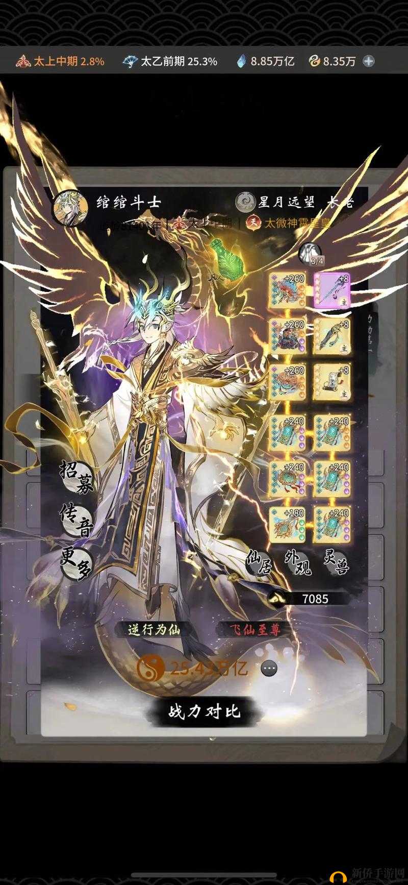 一念逍遥闭关到底有什么用?闭关效果让你战力翻倍的3大真相!