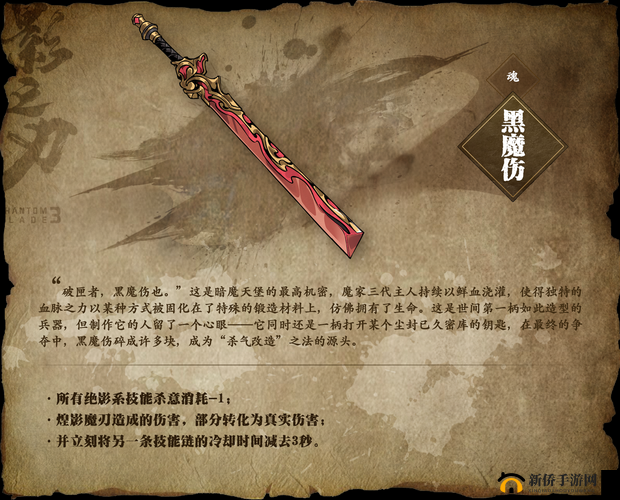 影之刃3黑魔伤材料刷到手软!这5个隐藏副本太香了吧