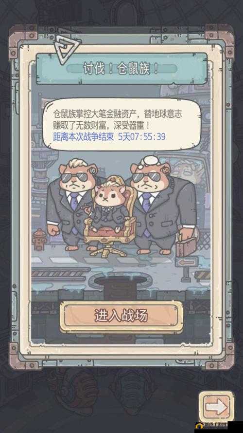 最强蜗牛仓鼠族物种战争必看！零基础也能逆袭的物种战攻略