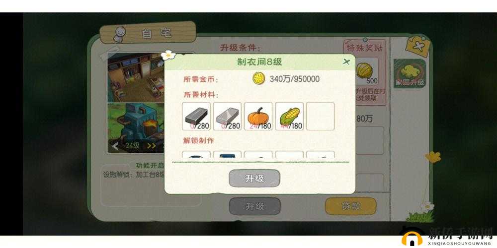 小森生活超级大豆超绝干货！5个隐藏用法让你尖叫推荐