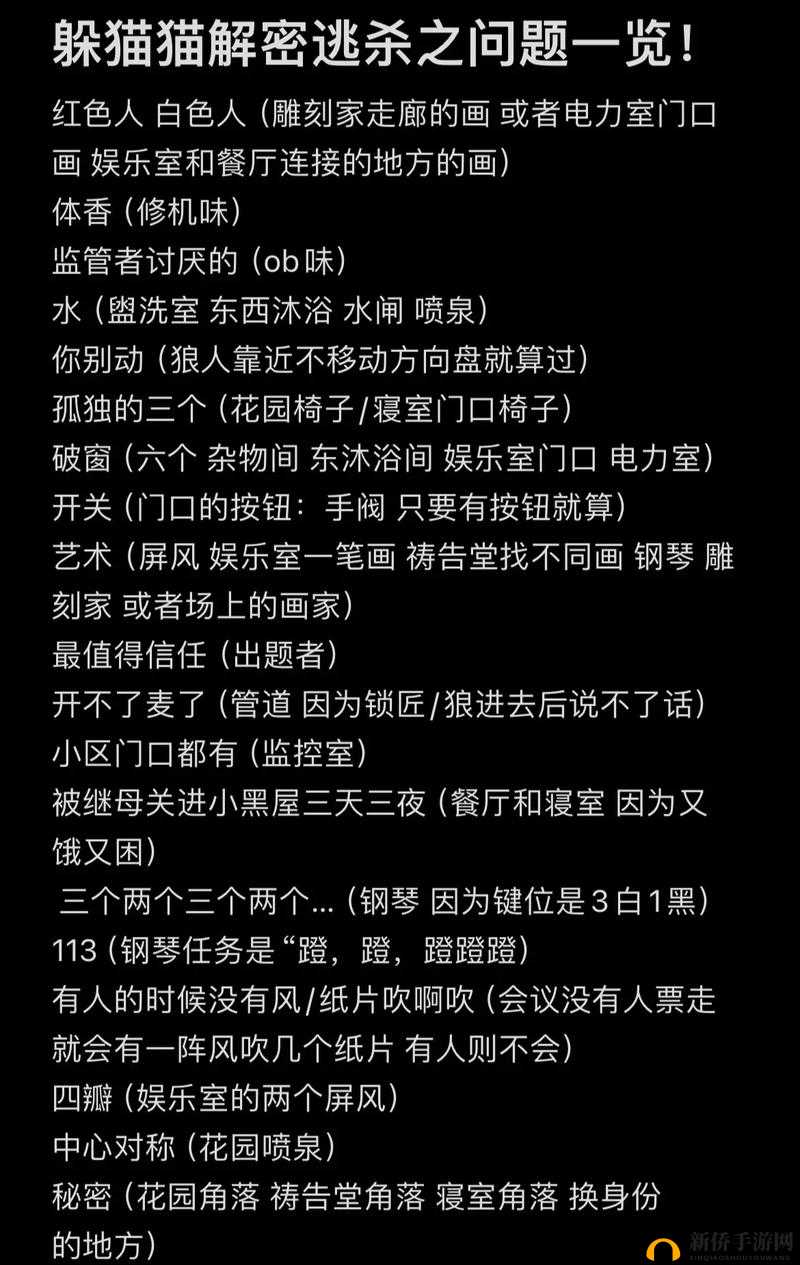 预言家查验90%人踩坑！警徽流绝密技巧+真假判断攻略一文爆肝整理