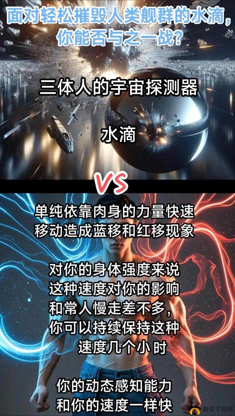 体魄强健新因子实测!逆天神级效果让你生存逆天