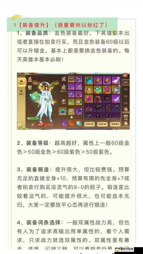蜀门手游城战荣誉官在哪里,资源管理的重要性与高效利用策略