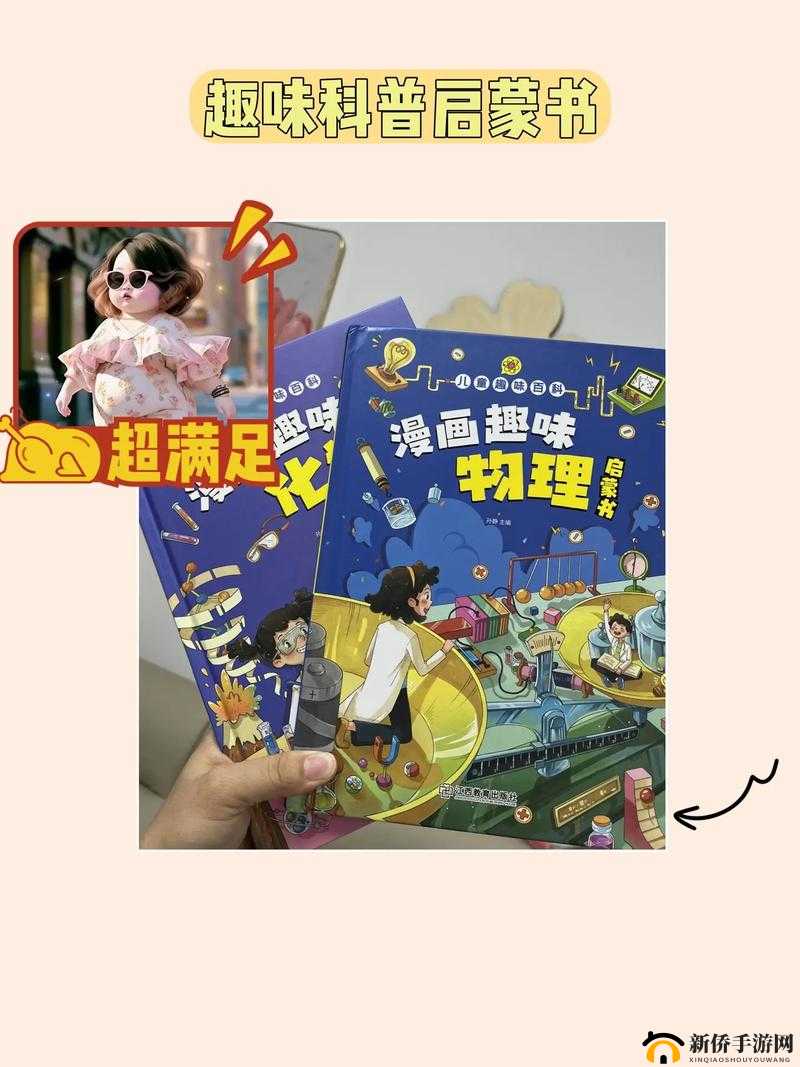 FUN 漫画:精彩故事带你领略别样趣味世界