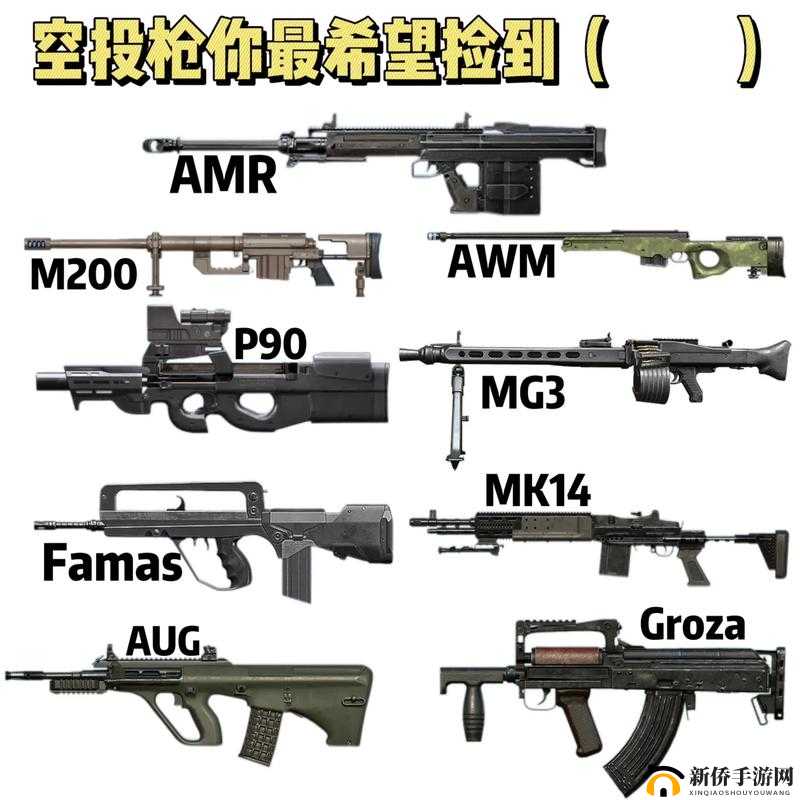 和平精英，投掷武器的战术艺术与实战运用
