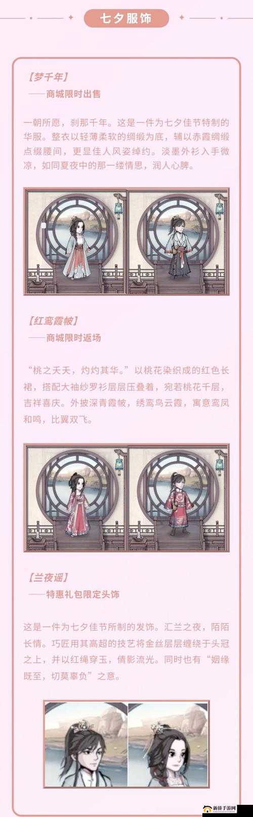 烟雨江湖傅九三位置在哪?全新奇遇触发条件及任务流程图文一览