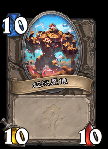 炉石传说魔像师卡扎库斯怎么样？新卡扎库斯自定义魔像效果一览