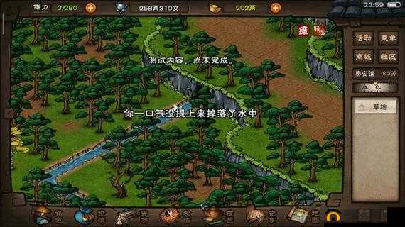 烟雨江湖泰安镇宝图碎片怎么获得?泰安藏宝图隐藏攻略全解析